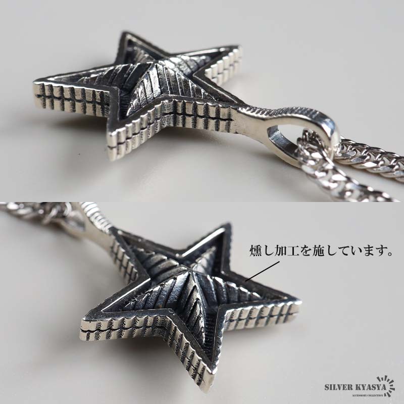 キャピタル　真鍮シルバー 星型ネックレス 直営店購入 fhns044-silver-1.jpg