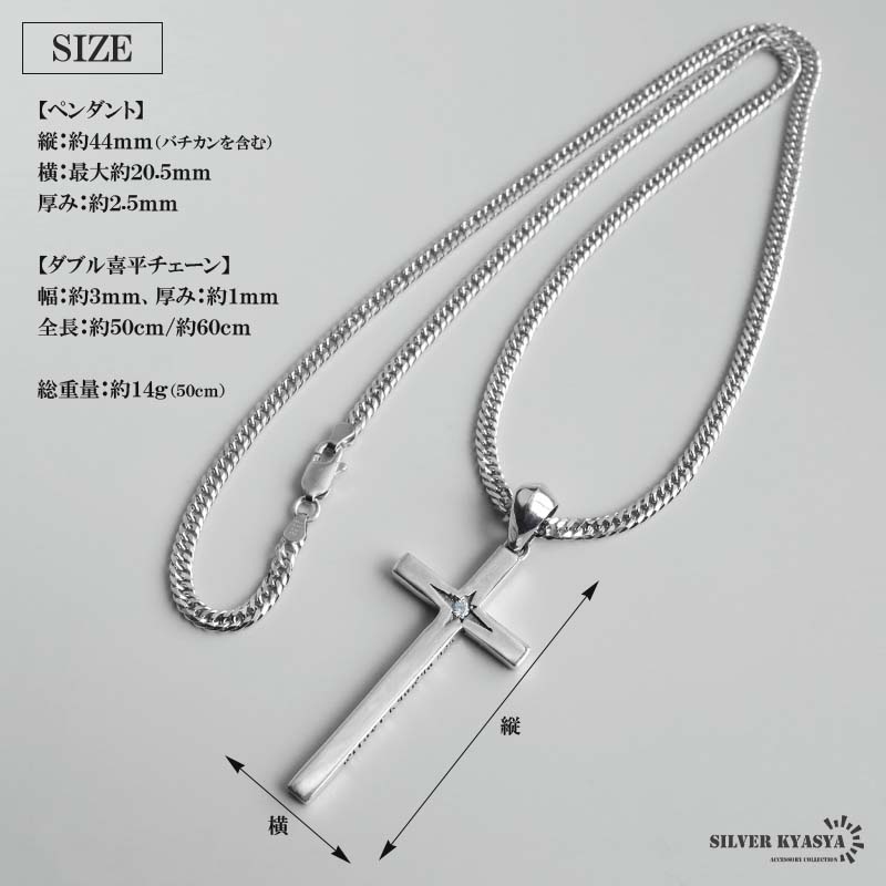 複数買いで最大30％OFFクーポン／シルバー925 クロスネックレス 一粒