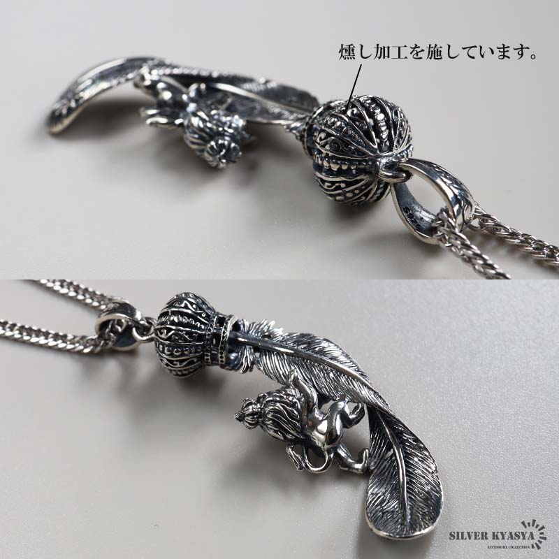 2個で10％OFF 3個で20％OFFクーポン／シルバー925 フェザーネックレス