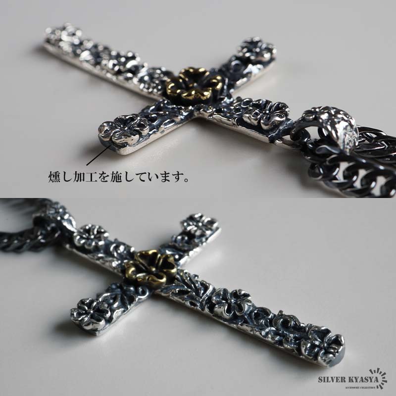 最大30％OFFクーポン登場中！／シルバー925 クロスネックレス フラワー