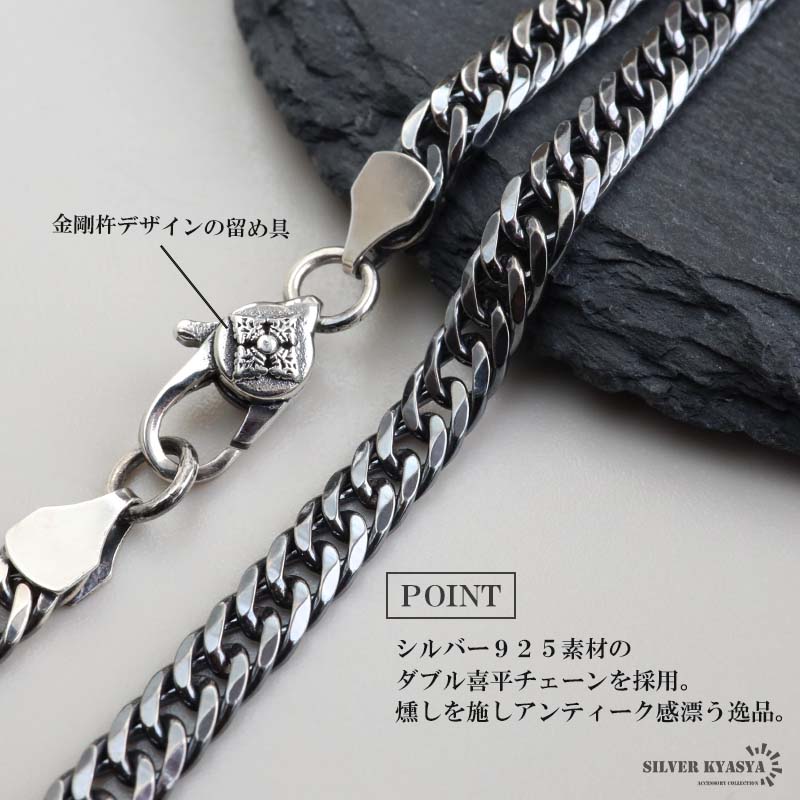 複数買いで最大300円OFFクーポン／シルバー925 クロスネックレス