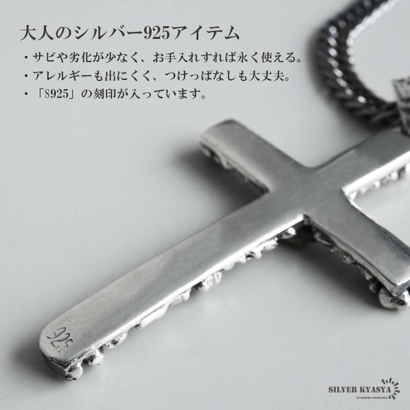 最大30％OFFクーポン登場中！／シルバー925 クロスネックレス フラワー