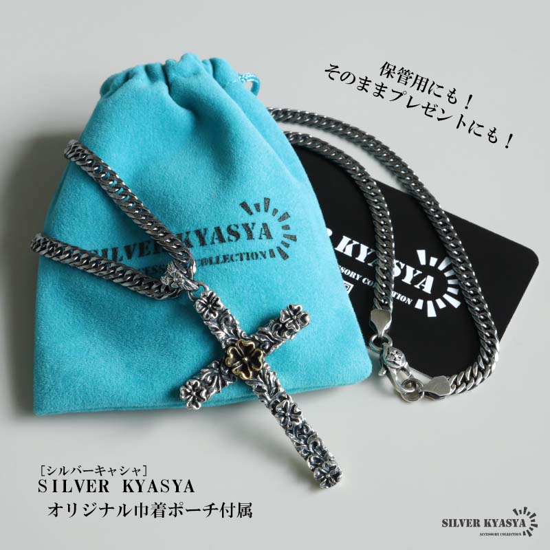 最大30％OFFクーポン登場中！／シルバー925 クロスネックレス フラワー