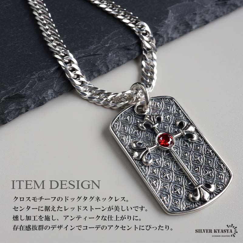 【受注生産品】 シルバー925 ダブル喜平 クロスネックレス ドッグタグネックレス シルバー