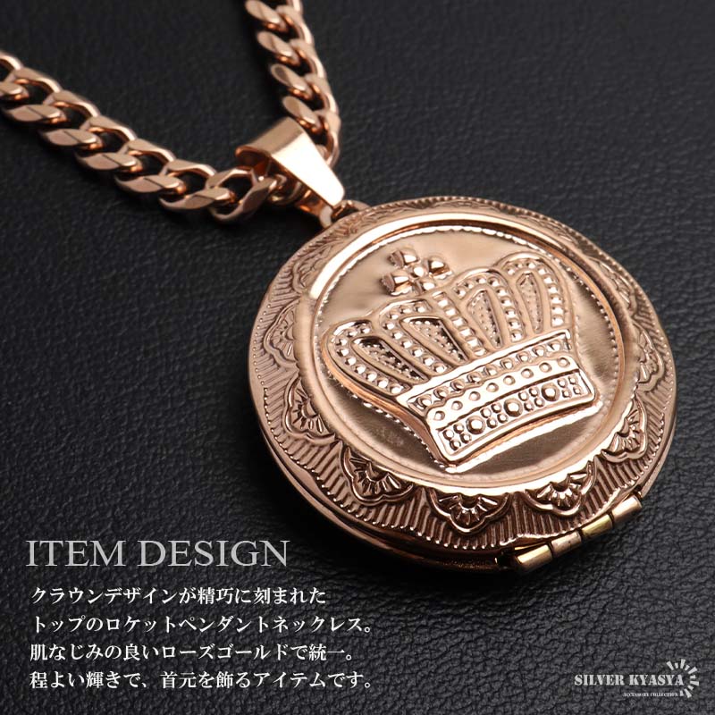 新品　ペンダントrinkets　約50cmチェーン付き　silver925 ステンレス ロケットネックレス HIPHOP 喜平チェーンネックレス