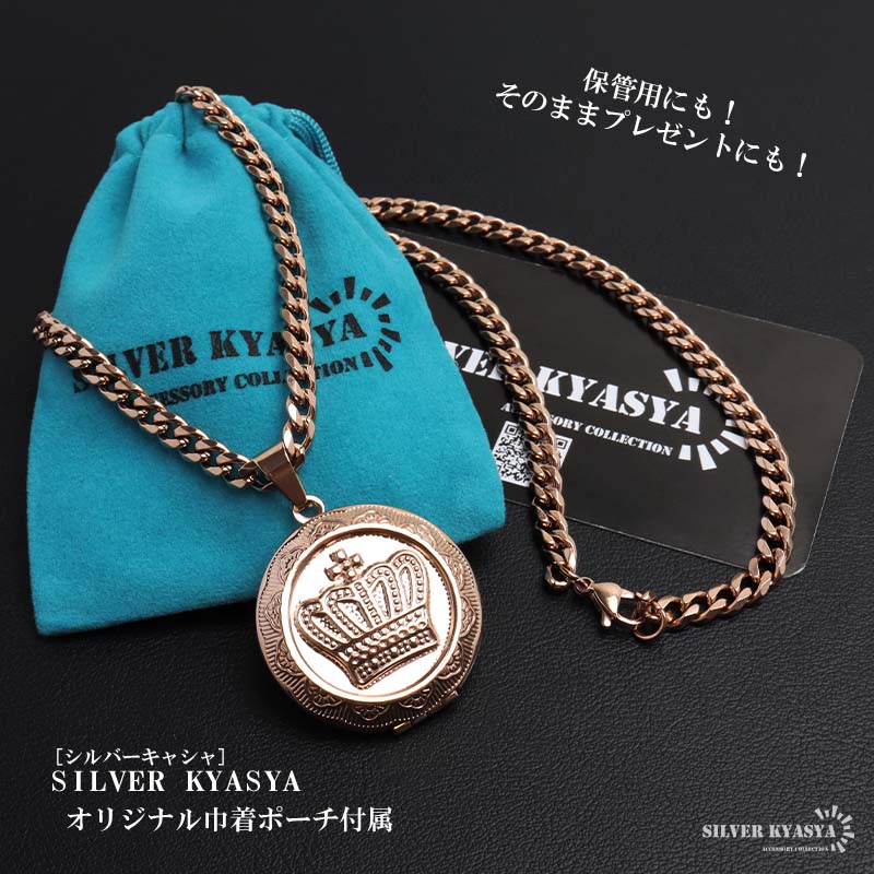 ステンレス ロケットネックレス HIPHOP 喜平チェーンネックレス