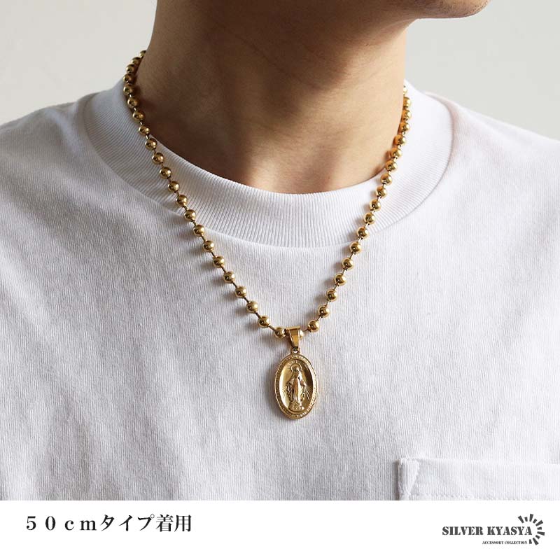 複数買いで最大30％OFFクーポン／ステンレス マリアネックレス ボール