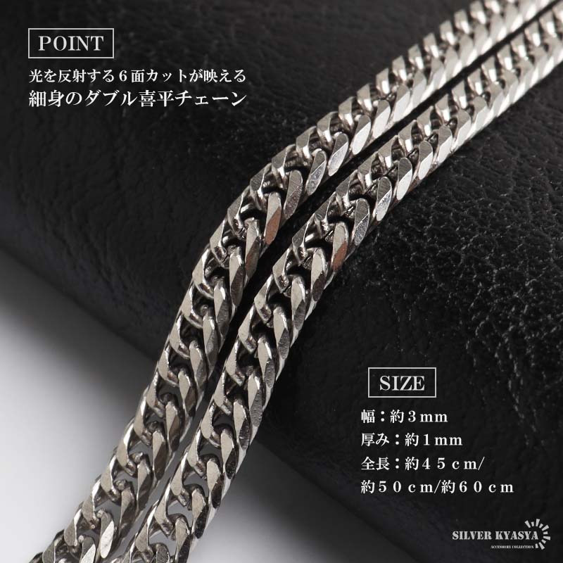 2個で10％OFF 3個で20％OFFクーポン／ステンレス 馬蹄ネックレス