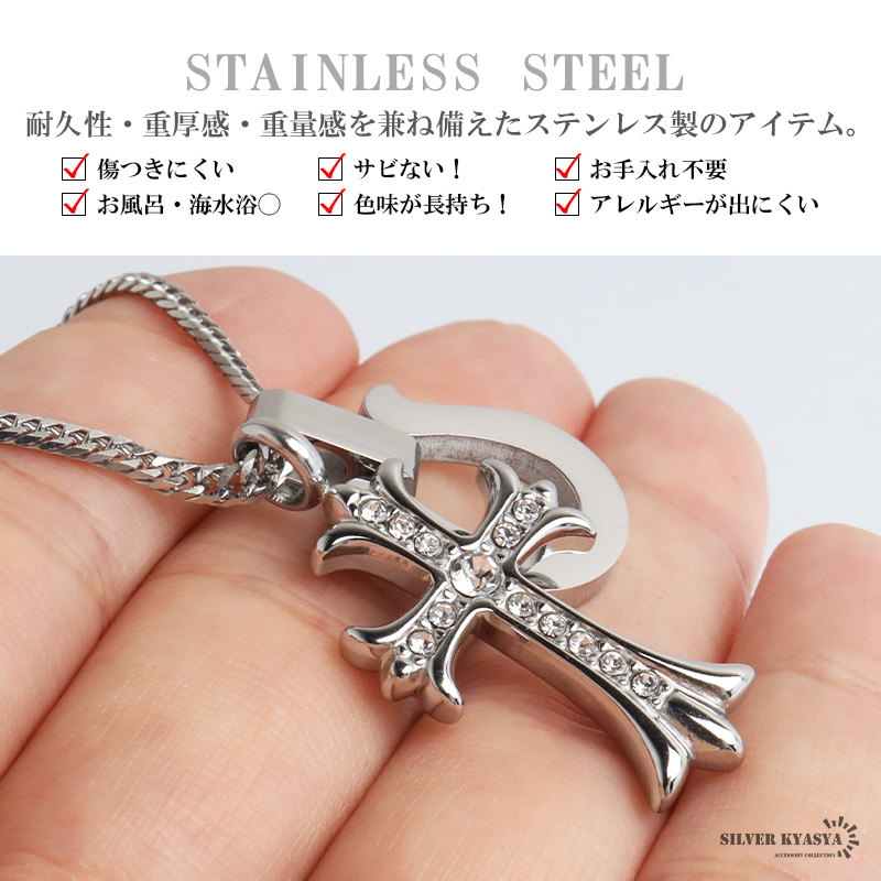 2個で10％OFF 3個で20％OFFクーポン／ステンレス 馬蹄ネックレス