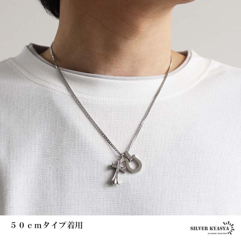2個で10％OFF 3個で20％OFFクーポン／ステンレス 馬蹄ネックレス