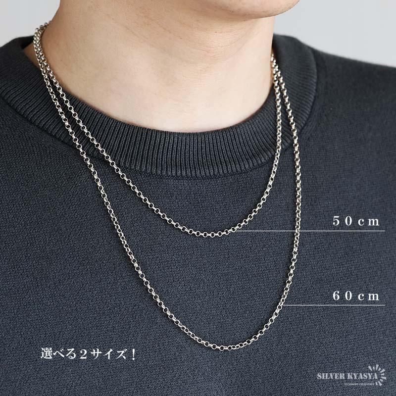 楽天市場】シルバー 925 ペーパーチェーン フレア ネックレス