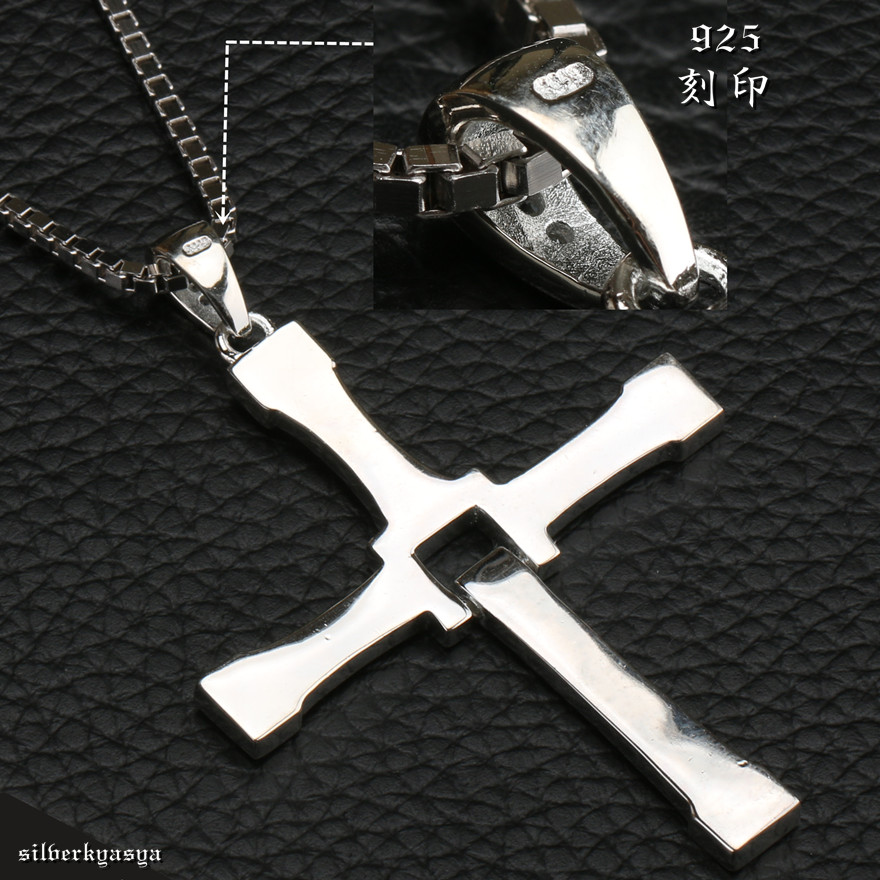 複数買いで最大300円OFFクーポン／シルバー925素材 クロスネックレス