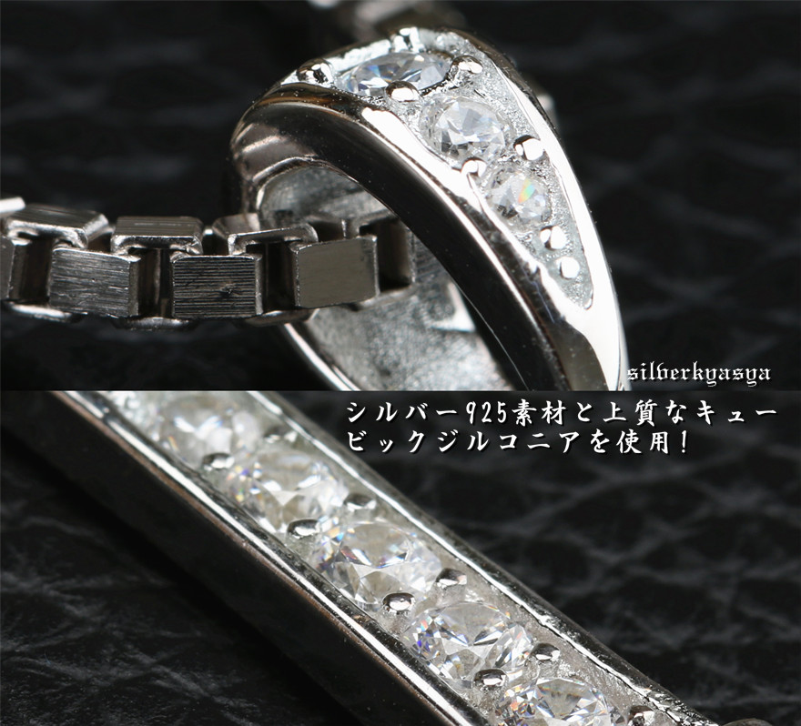 複数買いで最大30％OFFクーポン／シルバー925素材 クロスネックレス
