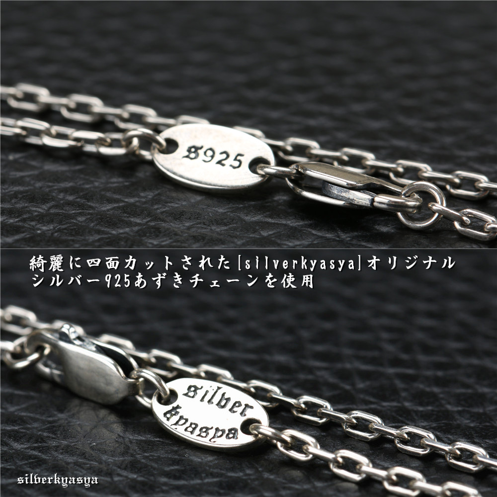 複数買いで最大300円OFFクーポン／シルバー925素材 三点吊り