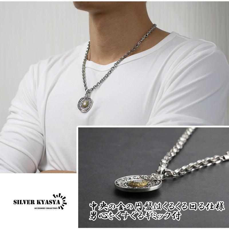 【中古美品】 24金 純金刻印ネックレス 蛇と蝶デザイン 重量5.12g 純金 ネックレス レディース 42cm リバーシブル グラデーション