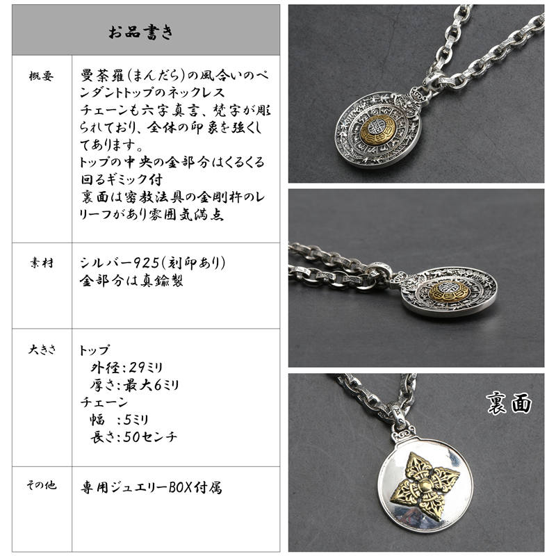 チェンユ 様24金刻印あり　ネックレスチャーム AGAN665243DI_999_0_20240823150
