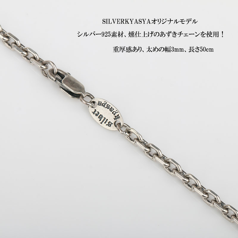 メキシコ 925 シルバー エトルリアン カンティーユ技法 ヴィンテージ チャーム クロス 銀細工 ペンダント 宗教 十字架 9g Y8-J 楽天市場】シルバー925 マリアネックレス レディース 細身