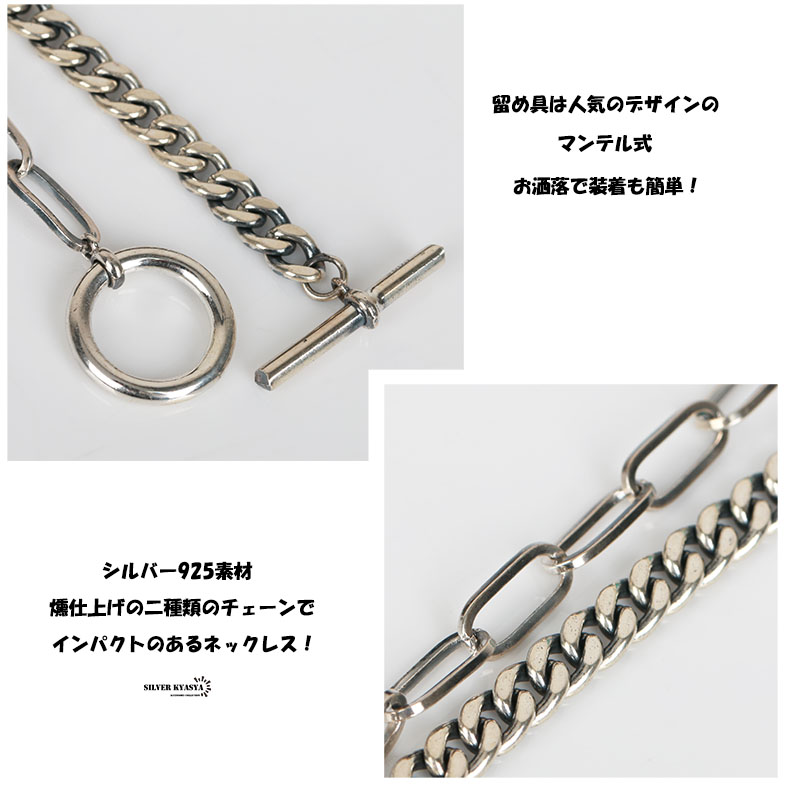 シルバー925 喜平チェーン ネックレス マンテル 925 Tバー シルバー925 喜平チェーン ネックレス マンテル 925 Tバー