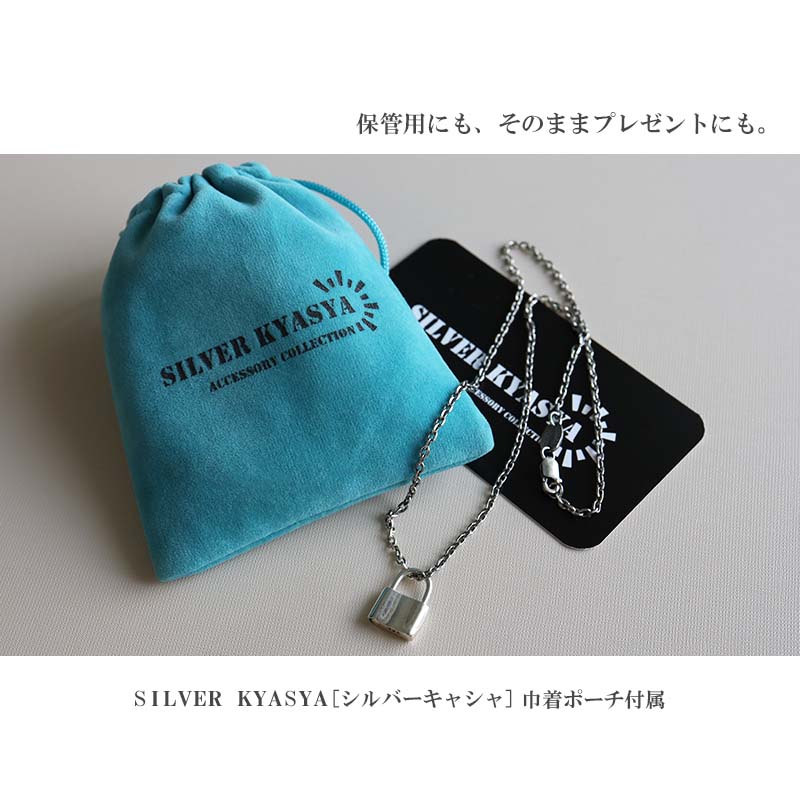 シルバー925 南京錠 ペンダント レディース silver 鎖ネックレス