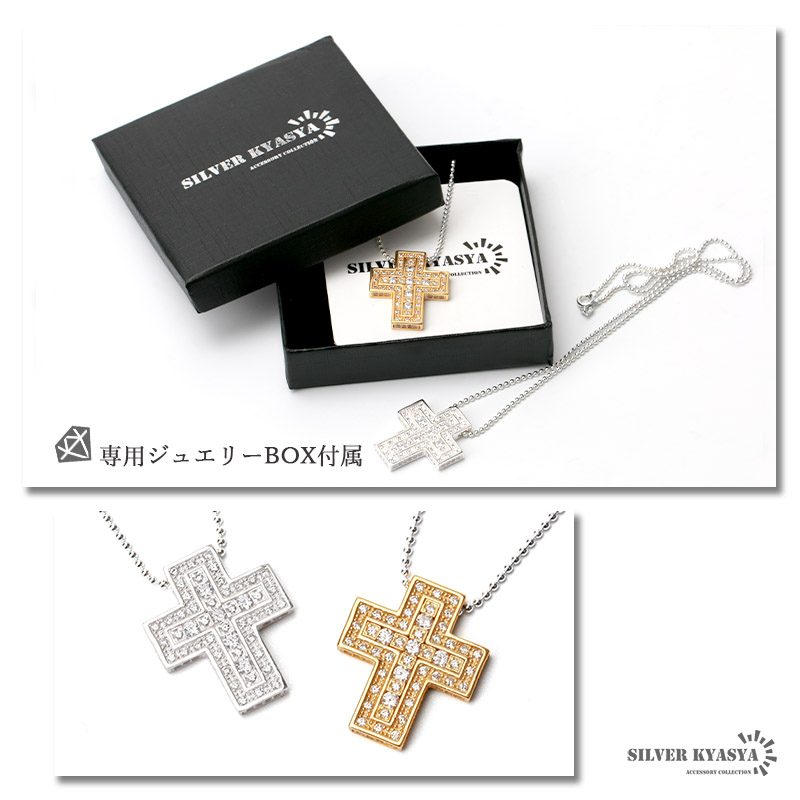 シルバー925 ダブルクロスネックレス 18K GP ゴールド ネックレス CZ パヴェ ボールチェーン 十字架 ペンダント アレルギー対応  専用BOX : ns102 : SILVER KYASYA - 通販 - Yahoo!ショッピング