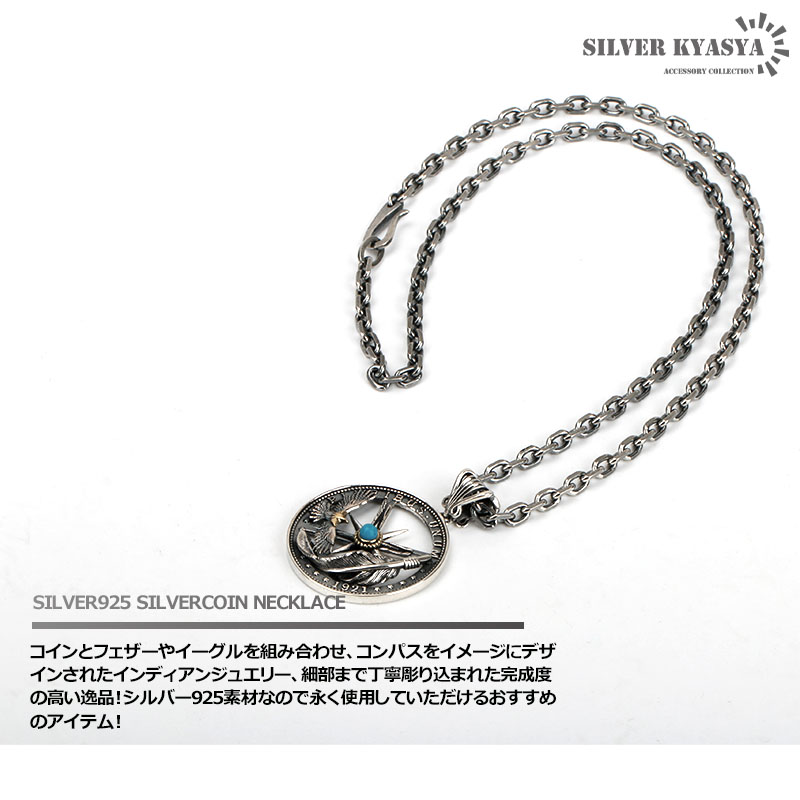 複数買いで最大300円OFFクーポン／シルバー925 シルバーコイン