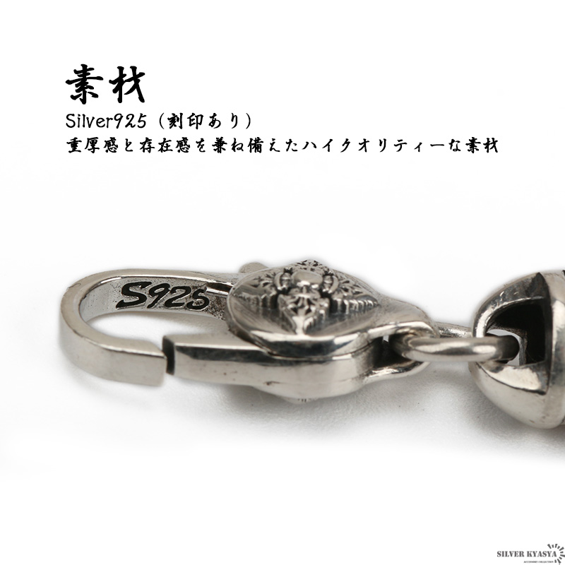 50cm シルバー925 六字真言 チェーンネックレス ロープチェーン 梵字 金剛杵 宗教 ごつい 銀 メンズ 刻印 : ns109-50cm :  SILVER KYASYA - 通販 - Yahoo!ショッピング