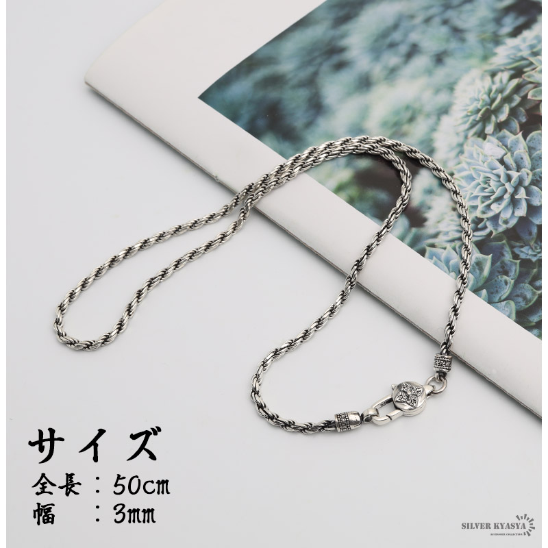 Amazon | [silver KYASYA]シルバー925 六字真言 チェーン