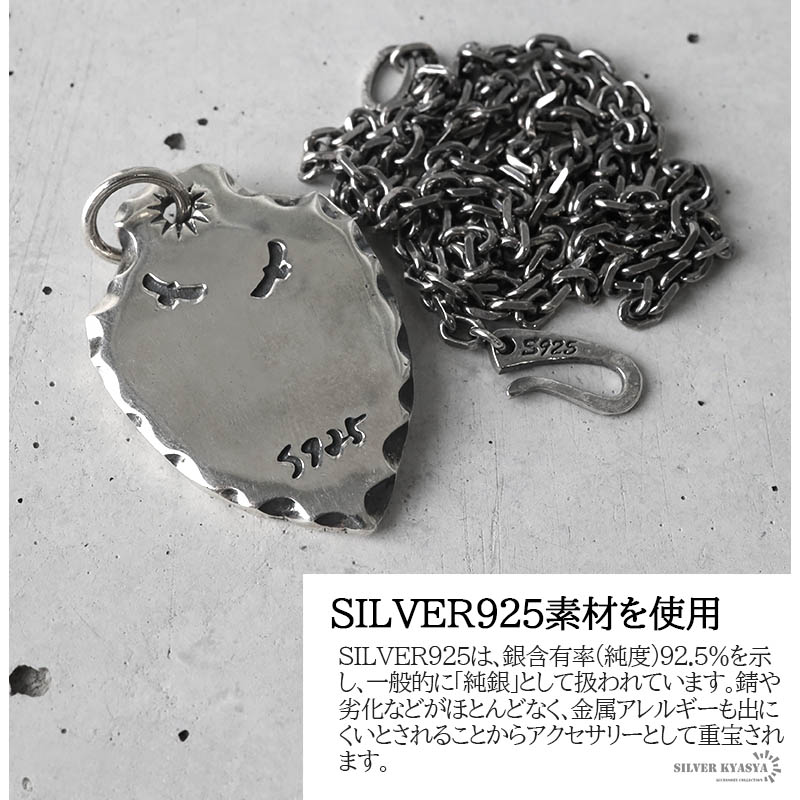 シルバー925 タタキ イーグル 鷲 太陽 矢じり ターコイズストーン 小豆