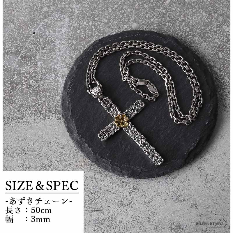 熊五郎さま専用シルバー クロスモチーフ ネックレス モチーフで探す,クロス,ネックレス | SILVER KYASYA