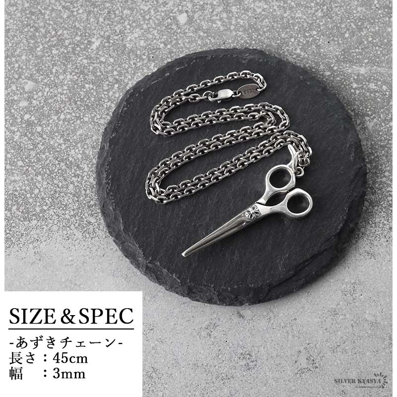 2個で10％OFF 3個で20％OFFクーポン／シルバー925 ハサミ 十字架