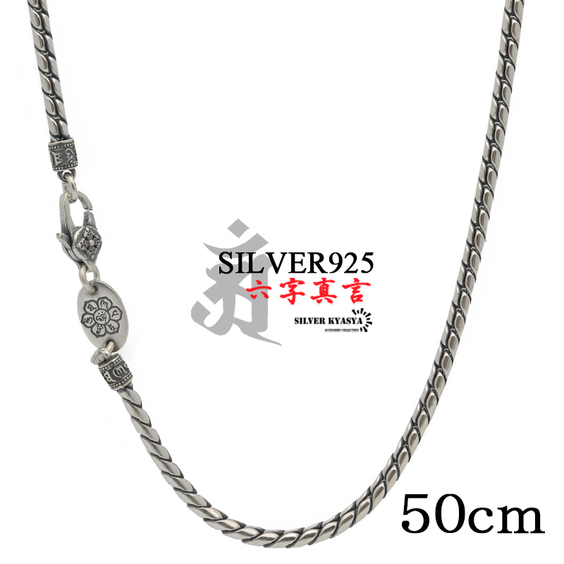 ns163-1-50cm.jpg