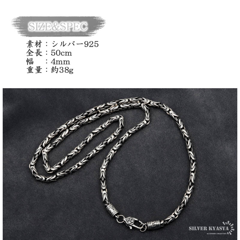 50cm 六字真言 ネックレス メンズ シルバー925 チェーン