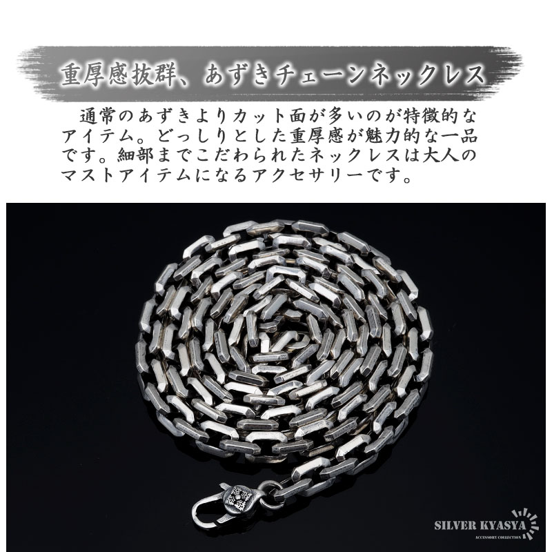 複数買いで最大30％OFFクーポン／45cm ネックレス メンズ シルバー925