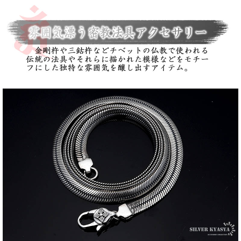シルバー925 チェーンネックレス メンズ スネークチェーン 925