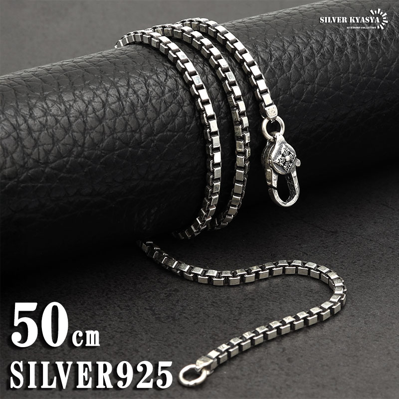 複数買いで最大30％OFFクーポン／シルバー925 チェーンネックレス