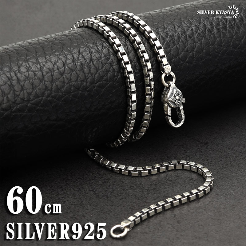 シルバー925 チェーンネックレス ベネチアンチェーン 幅2mm ロール