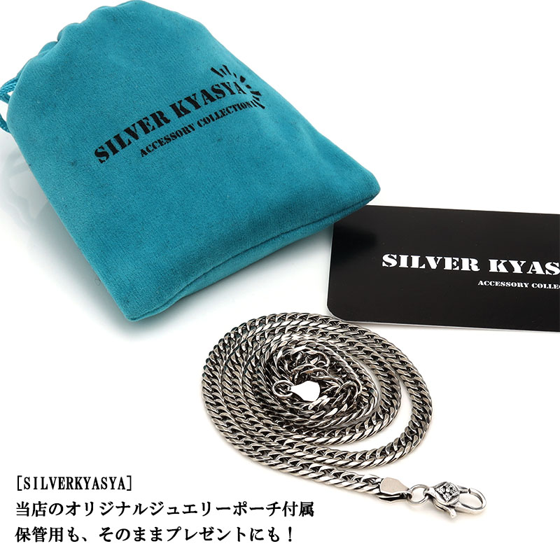 シルバー925 チェーンネックレス メンズ 6面カット ダブル喜平
