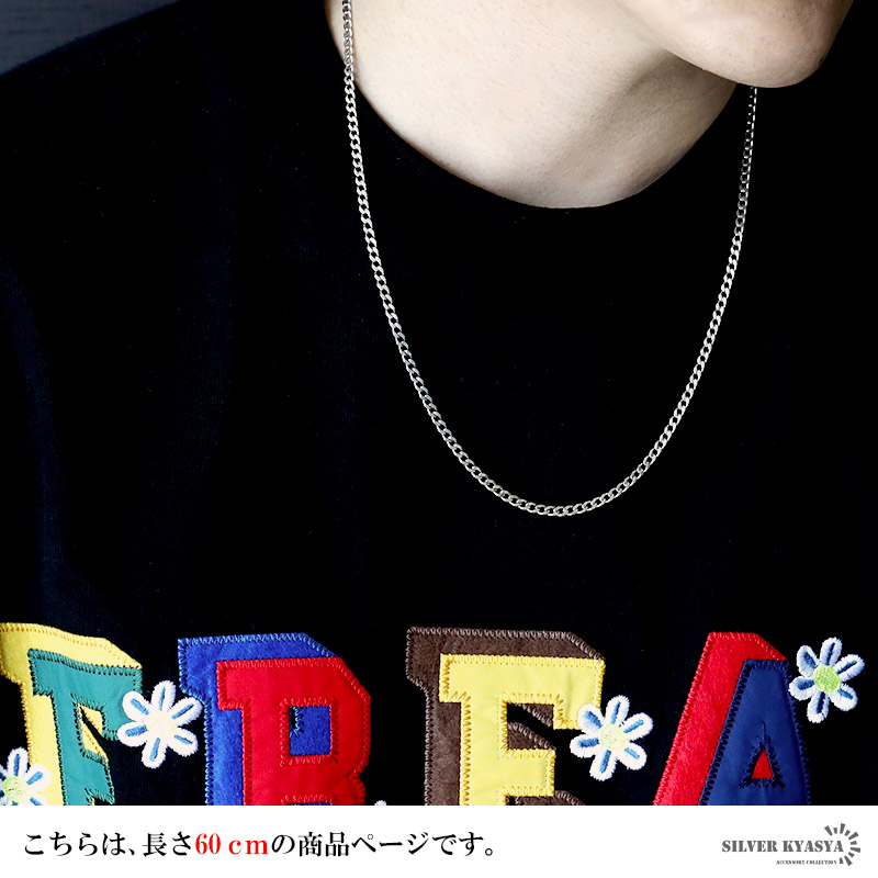 複数買いで最大300円OFFクーポン／シルバー925 ネックレス メンズ
