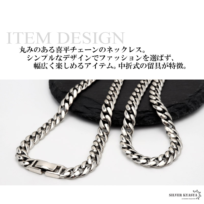 メンズ メンズネックレス シルバー925 チェーンネックレス 喜平 メンズ メンズネックレス シルバー925 チェーンネックレス 喜平