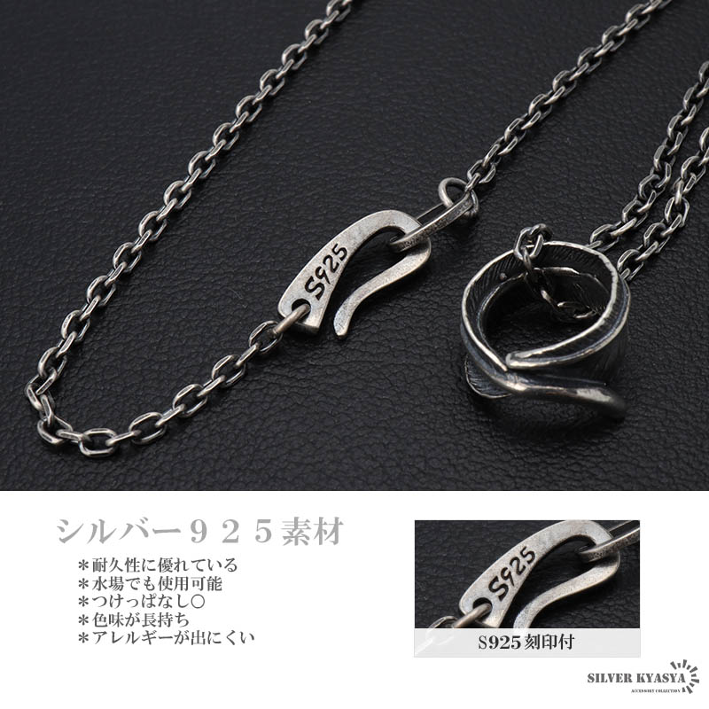 メンズ シルバーネックレス S925アクセサリーアンティーク　3個 ネックレス メンズ シルバー925 sv925 アントワープ クラウン