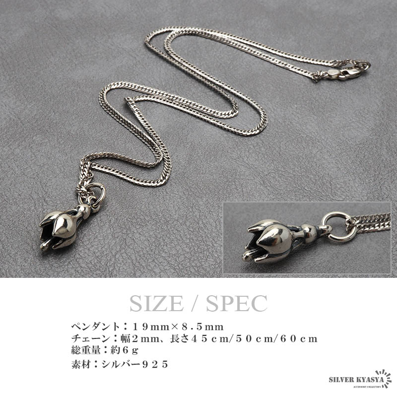 シルバー925 ベルネックレス 百合 シルバー 細身 6面カット
