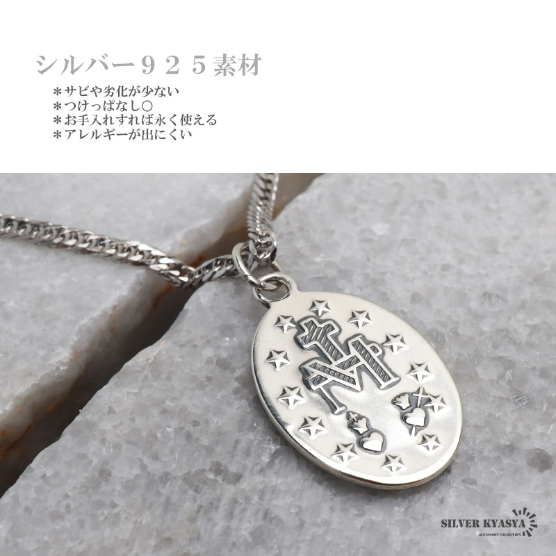 シルバーメダル 925　 ボローニャ　銀 製 シルバー925 マリア コインネックレス シルバー 細身 6面カット