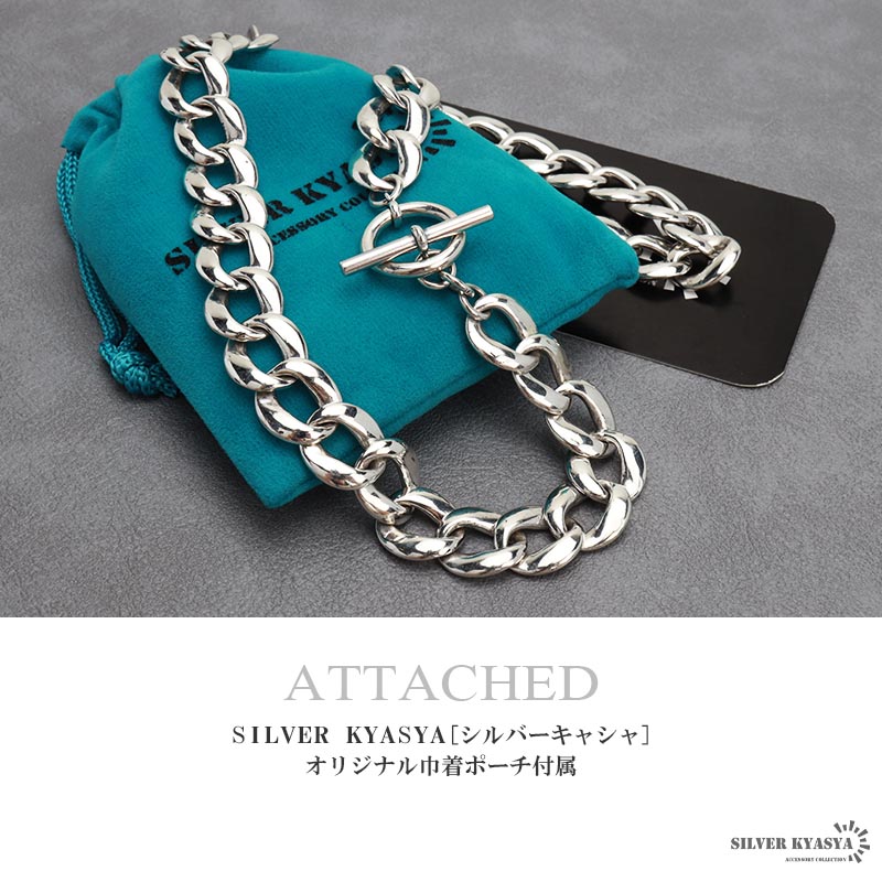シルバー925 マンテル式チェーンネックレス 50cm シルバー