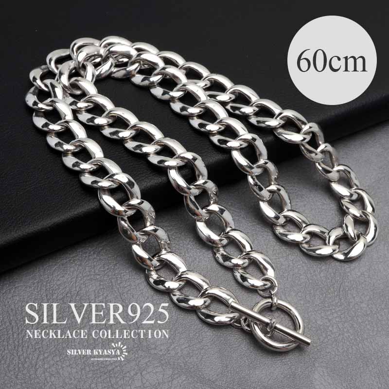 m-1] Silver925 92g 喜平チェーンシルバーブレスレット - ブレスレット