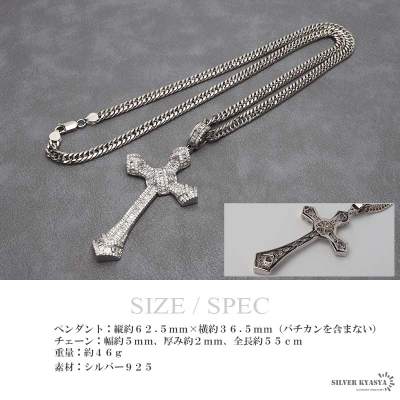 シルバー925 クロスネックレス ブリンブリンネックレス ダブル喜平
