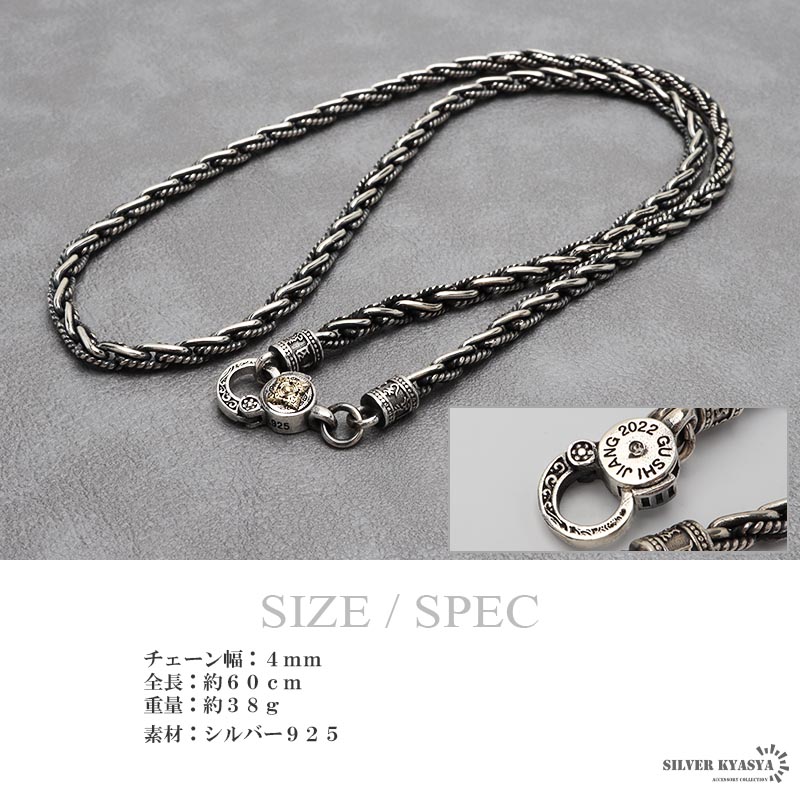 2個で10％OFF 3個で20％OFFクーポン／シルバー925 ロープチェーン