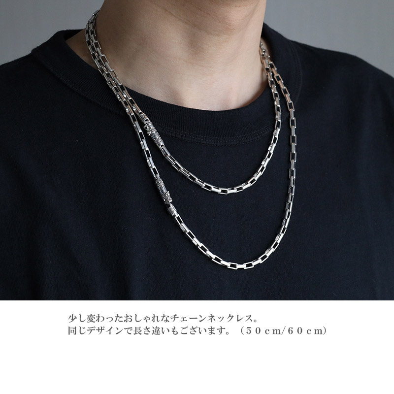 シルバー925 ボックスチェーンネックレス 50cm 長小豆チェーン