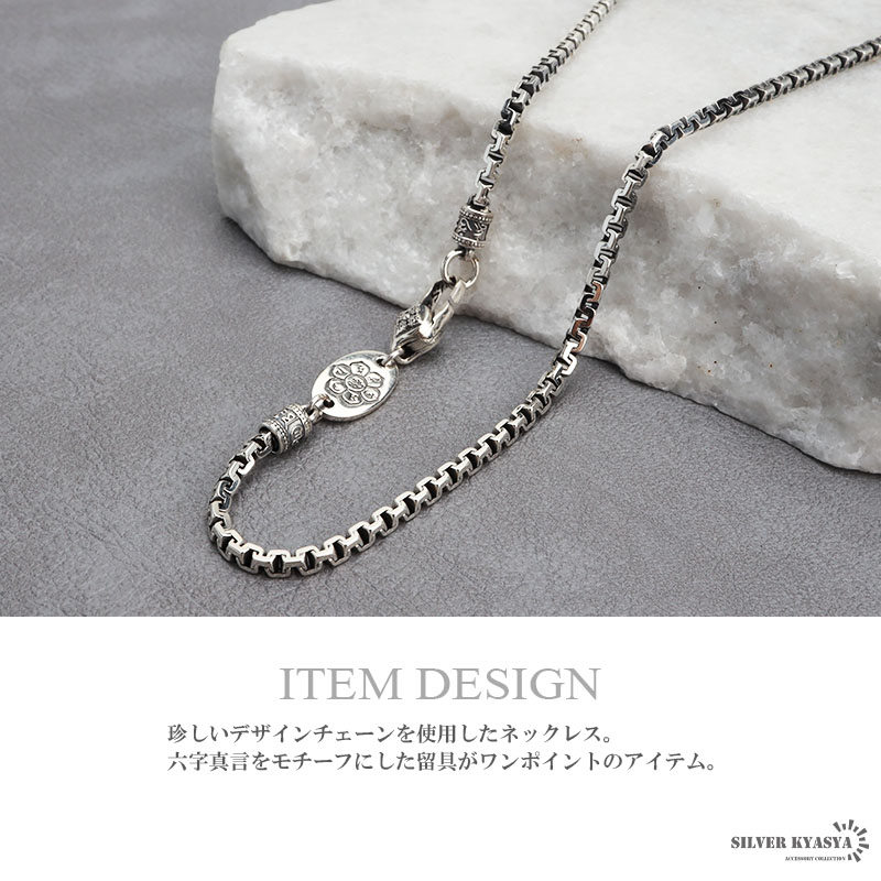 Element -TERRA- ホワイトカルセドニー ネックレス – VERMILLION