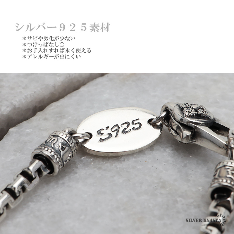 シルバー925 デザインチェーンネックレス 50cm シルバーチェーン
