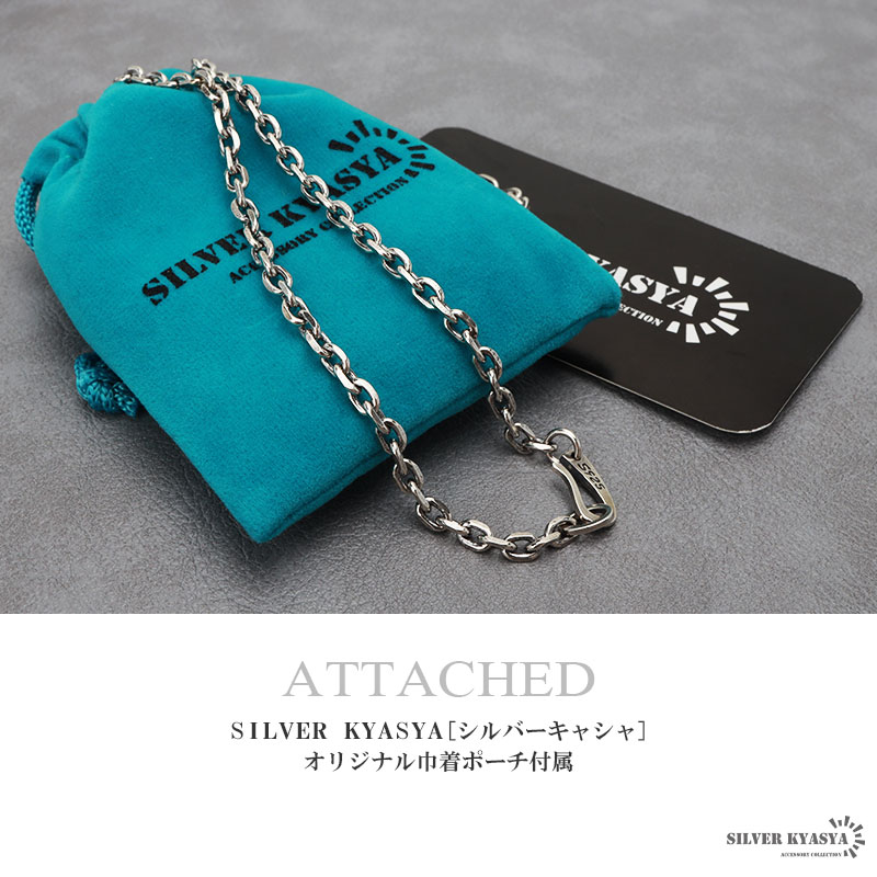 シルバー925 あずきチェーン 燻し シルバーチェーン 太角チェーン 幅